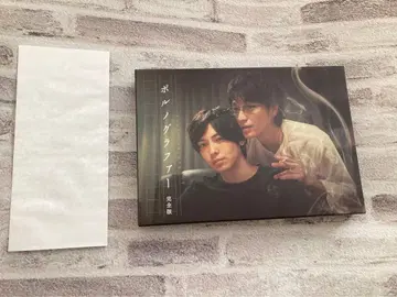 포르노그래퍼 완전판 (2매조)