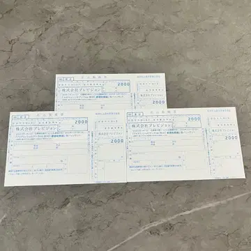 아이돌리쉬 세븐 spoon.2Di 응모자 전원 서비스 응모권 3장 세트