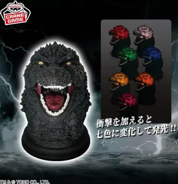 [ 고질라-1.0 ] 고질라 룸 라이트 [ 미개봉품 ]