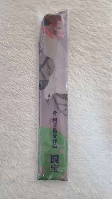 영화 [국보] 엑스트라 참여 기념품 부채