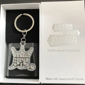 아라시 전시회 JOURNEY 키링(크리스탈) 미사용