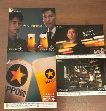 츠마부키 사토시 블랙 라벨 포스터