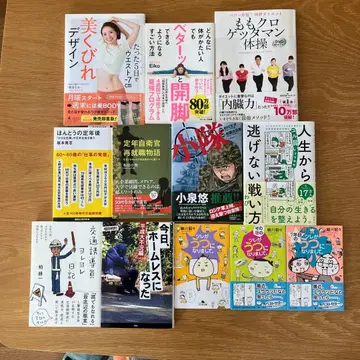 인생에서 도망치지 않는 싸움 방식 외 총 12권