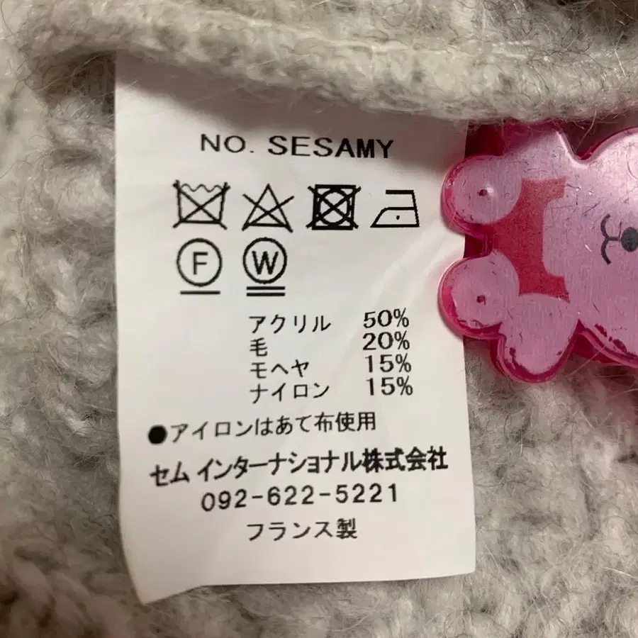 7번째 상품 이미지