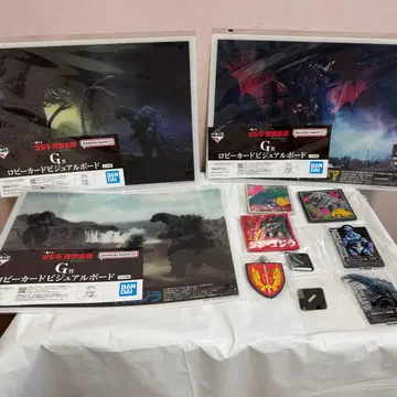 고질라 제일복권 괴수난무 F상 G상 H상 난폭한 존재