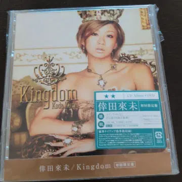 [ 초회 한정판 ] 코다 쿠미 Kingdom