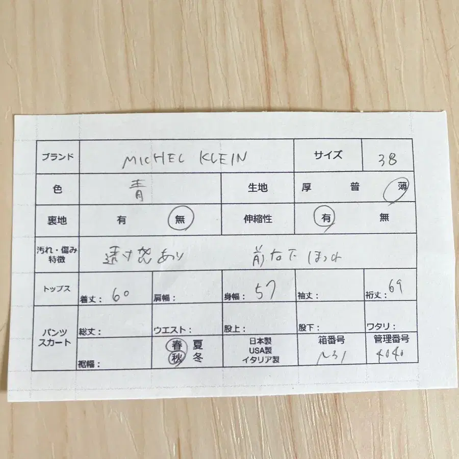 9번째 상품 이미지