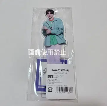 CRAVITY DMM 미니 미니 아크릴 스탠드 스크래치 복권