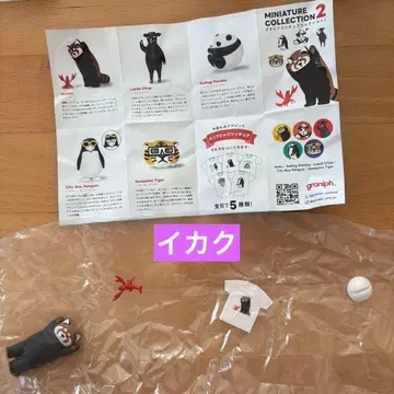 그라니프 graniph 미니어처 컬렉션 이카쿠
