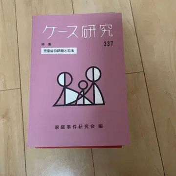 케이스 연구 323~337 15권 세트 판매