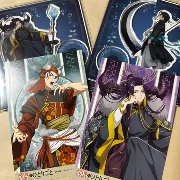 약사의 혼잣말 마오마오&진시 할로윈 아크릴 스탠드 사신