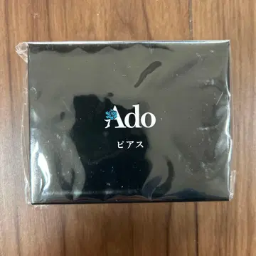 Ado 카무패널라 패셔너블 귀걸이 미사용 새상품