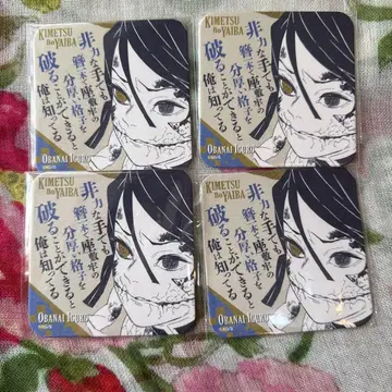 원화전 이구로 오바나이 코스터 4매