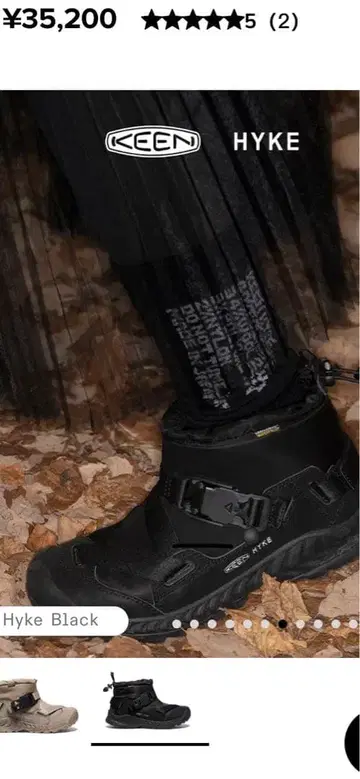 KEEN x HYKE 윈터 부츠 블랙 24.5cm