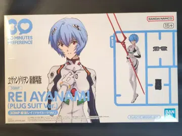 30MP 아야나미 레이