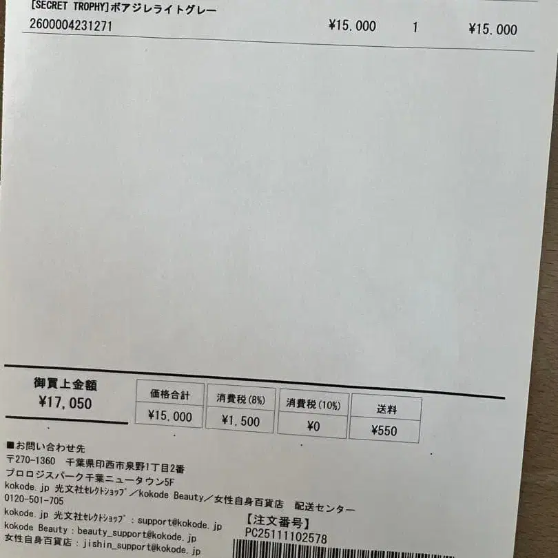 8번째 상품 이미지