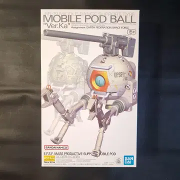 MG 볼 Ver.Ka