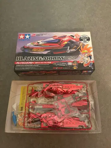 타미야 단간 레이서 블레이징 애로우 레드 도금 버전