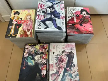 코믹스 도서 묶음 판매