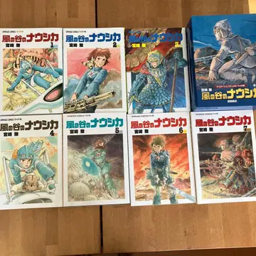 바람계곡의 나우시카 (7권 세트)