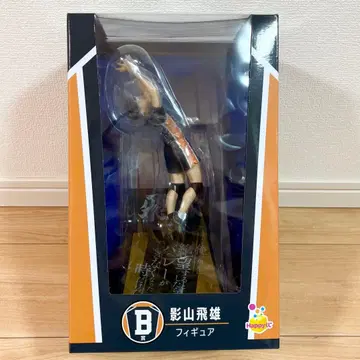 Happy 복권 [하이큐!!] B상 카게야마 토비오 피규어