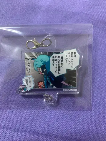 프라가리아 메모리즈 프라메모 한경 아크링 키링 4컷 만화