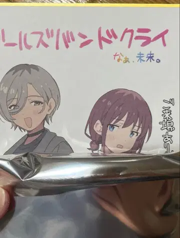 미니 색지 극장판 총집편 걸즈밴드 클라이 입장 특전 니나 & 루파