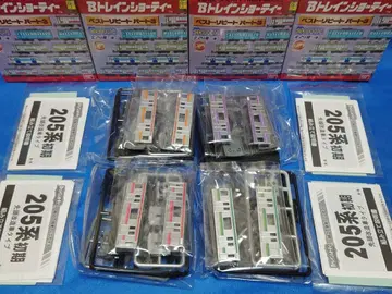 B 트레 베스트 재구매 파트 3 205계 센세키선 2WAY 시트