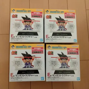 드래곤볼 만화 스트럭처 E상