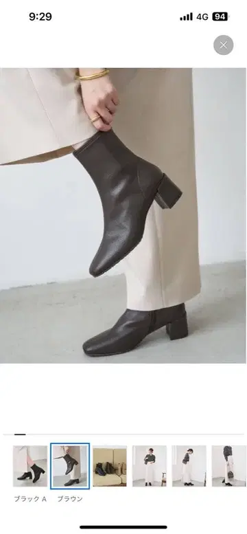 르탈론 핏 부츠 브라운 L 사이즈 정가 14850엔