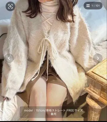 apres jour clair 샤기 레이스업 니트 가디건