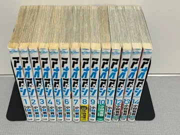 아오아시 1~14권 세트