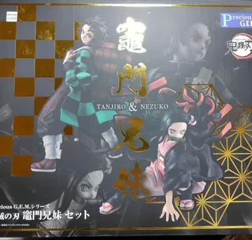 귀멸의 칼날 탄지로 & 네즈코 피규어 세트
