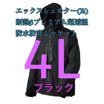 엑스쉘터 단열 베타 프리미엄 초투습 방수 방한 자켓 블랙 4L