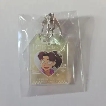 카라테츠 응원 부적 야마다 리키치