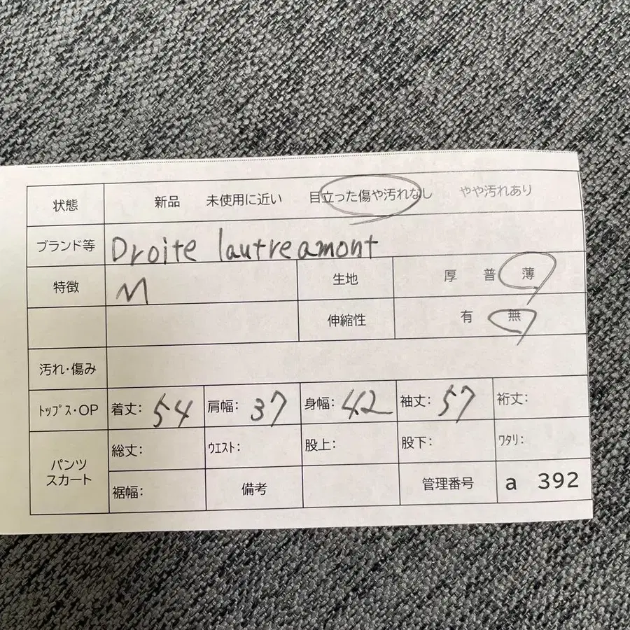 11번째 상품 이미지