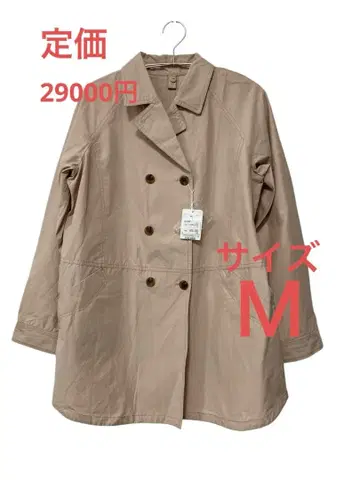 587 SIMPLE LIFE 택 포함 새상품 베이지 트렌치코트 사이즈 M