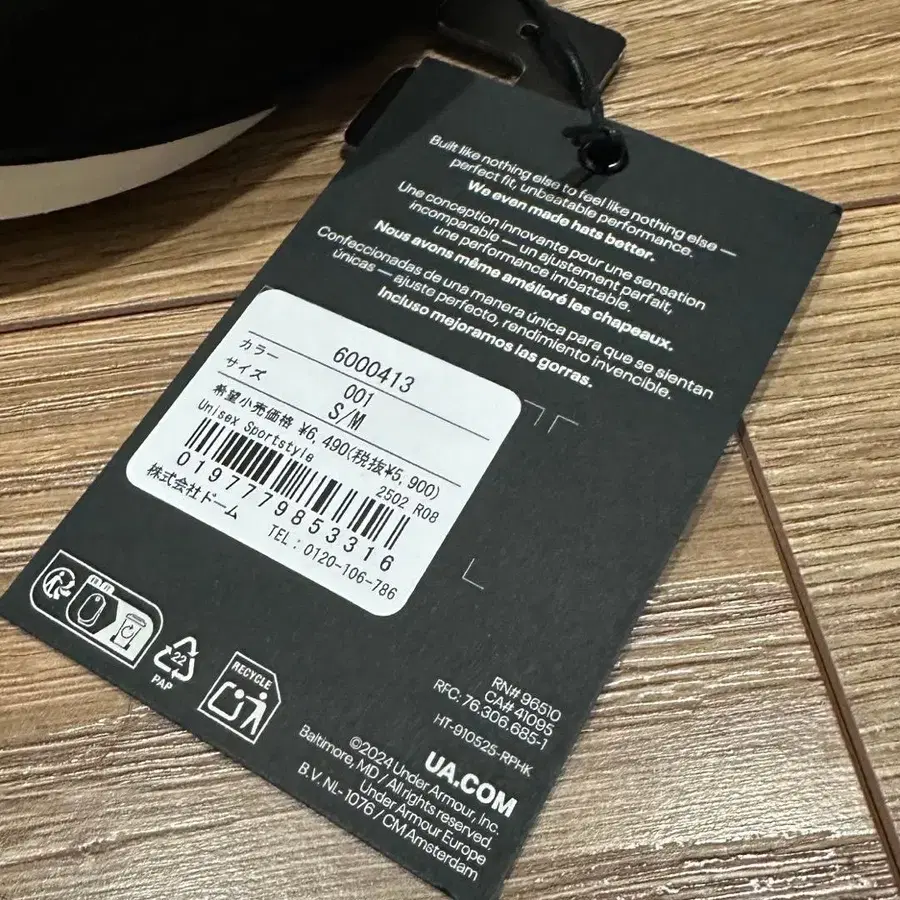 6번째 상품 이미지