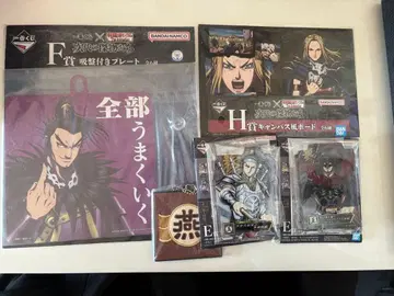 킹덤 제일복권 H상, F상, E상