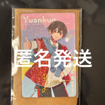 컬러풀 피치 유안군 트레이딩 카드 CD 카드