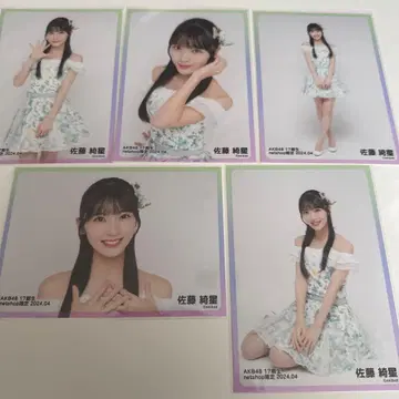 AKB48 사토 키세 2024.04