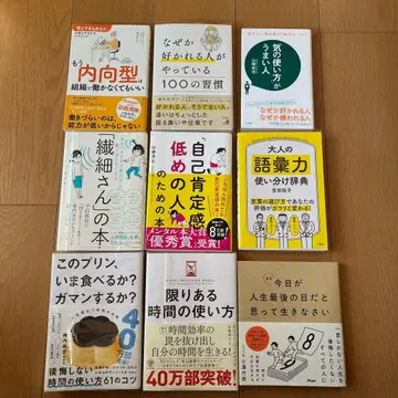 자기계발 도서 비즈니스 도서 묶음 판매 [ 새상품급 ]