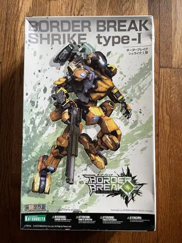 코토부키야 프라모델 보더 브레이크 슈라이크 I형