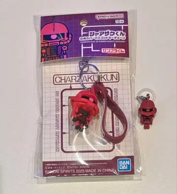 샤아 자쿠 군 입체 러버 마스코트 키체인 + 덤