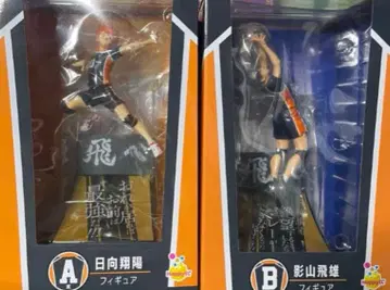 히나타 쇼요 카게야마 토비오 피규어 2체 세트