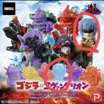고질라 대 에반게리온 미니 소프트 비닐 크로니클