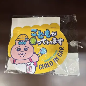 빤쮸토끼 카 마그넷 돈키호테