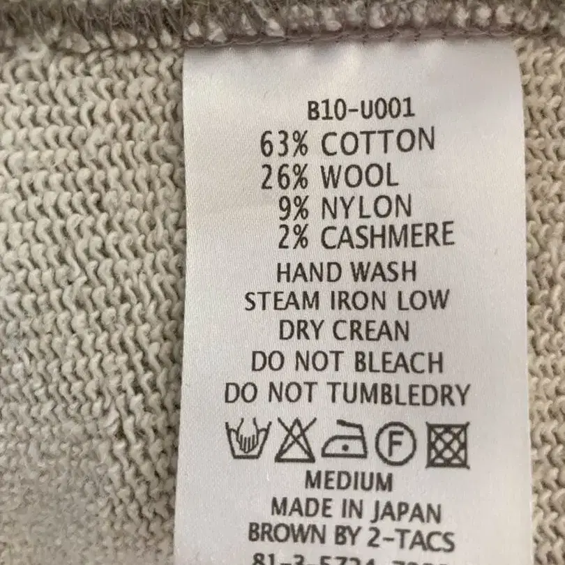 10번째 상품 이미지