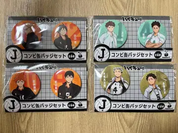 하이큐!! 캔뱃지 4개 세트