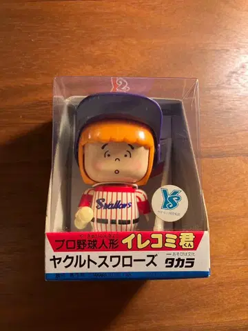 [ 미개봉 ] 프로야구 인형 이레코미군 야쿠르트 스왈로스